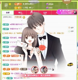 徐悠悠💫主播照片