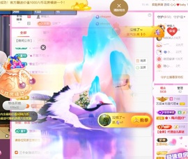 ♚艺琪♚充值代理主播照片
