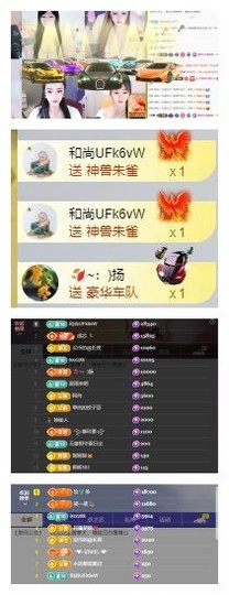 雪菜♫好运好运旺的图片