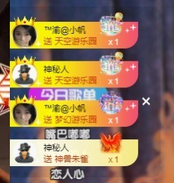 念安🎶安静唱歌主播照片