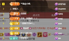 念安🎶安静唱歌主播照片