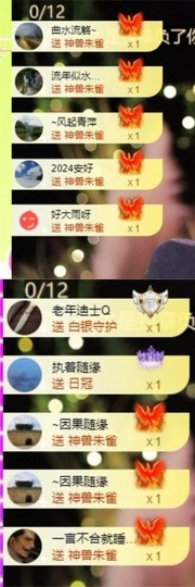 谢我默默陪伴到16啦主播照片