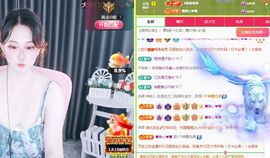 小雨墨❤主播照片