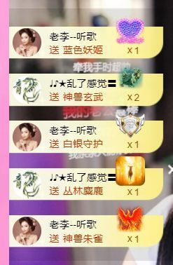 ღ娜娜ぃ安静唱歌🍀主播照片