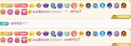 喝酒股司机主播照片