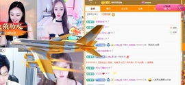 徐悠悠💫主播照片