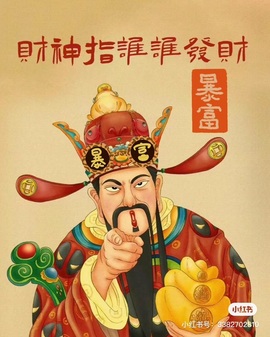 徐悠悠💫主播照片