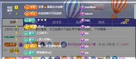 元宝儿ღ主播照片