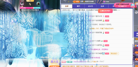 元宝儿ღ主播照片