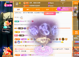 元宝儿ღ主播照片