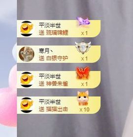 浮若若主播照片
