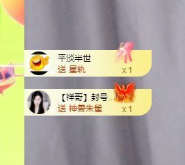 浮若若主播照片