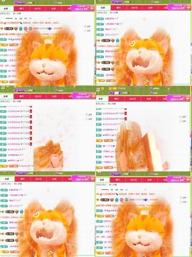 浮若若主播照片