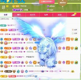 浮若若主播照片