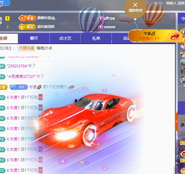 🎶柒歌晚上见主播照片
