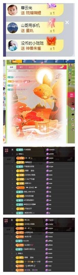 雪菜♫好运好运旺的图片