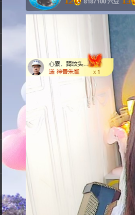 远扬、青青青青青青青的图片