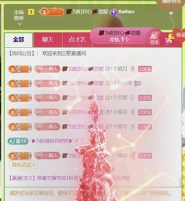 三歌（平安好运）的图片