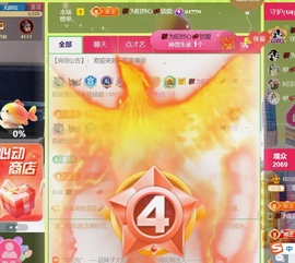 三歌（平安好运）的图片