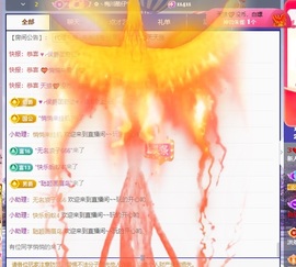 新人小忆暂休的图片