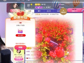 新人小忆暂休的图片