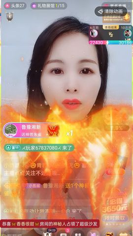 小雪越来越好主播照片