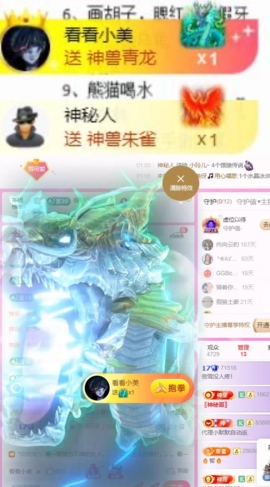 傲雪没人疼！主播照片
