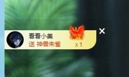许华峰（努力版）主播照片