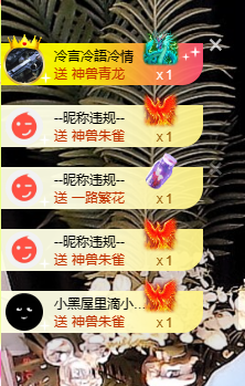 寶💓想吃肉主播照片