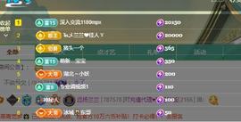远扬兰兰❤️越来越好主播照片