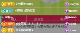 偌璃啊！的图片
