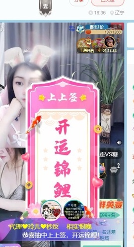 金牌代理❤玲儿❤的图片