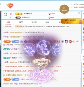 金牌代理❤玲儿❤的图片