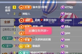 允初💗主播照片