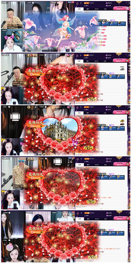 玖❤儿加油主播照片