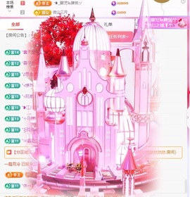 徐悠悠💫主播照片
