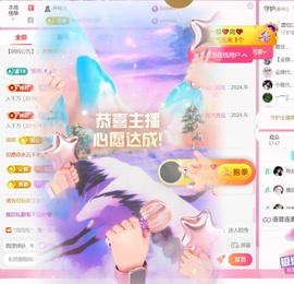 雅欣小可爱吖💗.主播照片