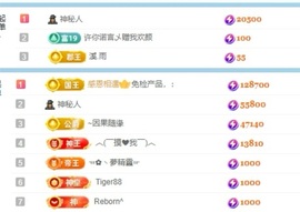 谢我默默陪伴到16啦主播照片