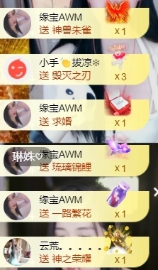 宝儿♚贺淡忘哥大帝啦主播照片
