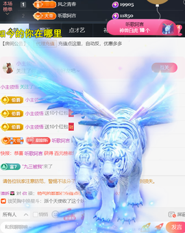 ╰つ〃薀昕🌷的图片