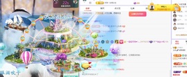 念安🎶安静唱歌主播照片