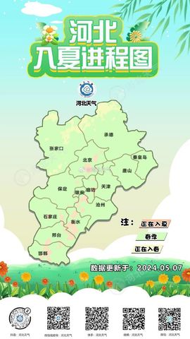 热热热热热热还是热主播照片