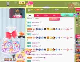 读书去了，有亿点忙主播照片