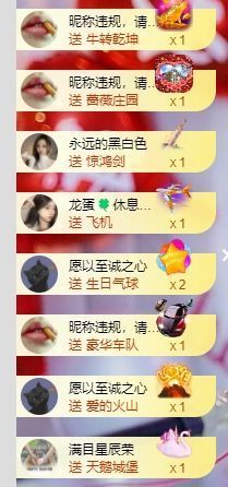 玟玟🌸加油主播照片
