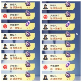 苏苏恭喜我夜行哥帝尊的图片