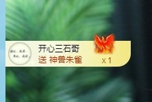 许华峰（努力版）主播照片