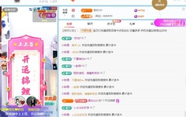 金牌代理❤玲儿❤主播照片