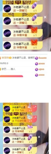 🍬。的图片