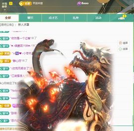 浮若若主播照片
