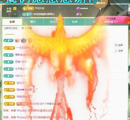 浮若若主播照片